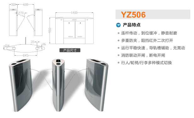 鄄城县翼闸二号