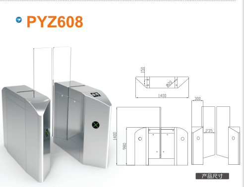 鄄城县平移闸PYZ608