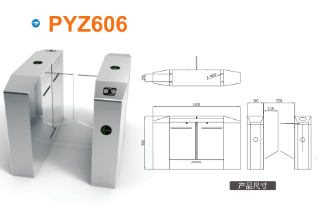 鄄城县平移闸PYZ606